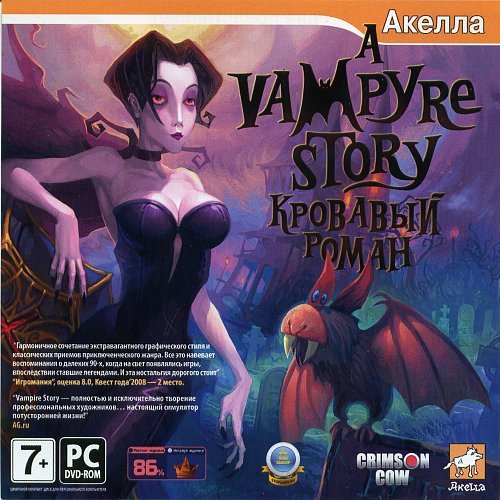 Vampyre Story: Кровавый роман, A - Обзор (Игромания)