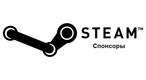 Цифровая дистрибуция - Steam-ключи: Новая Халява!