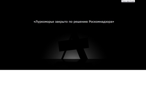 Новости - 1 Августа. В РФ вступил в силу антипиратский закон.